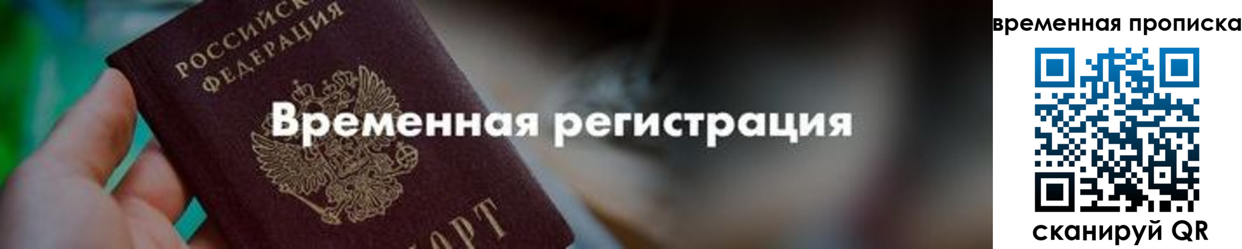 регистрация для школы в Эртили