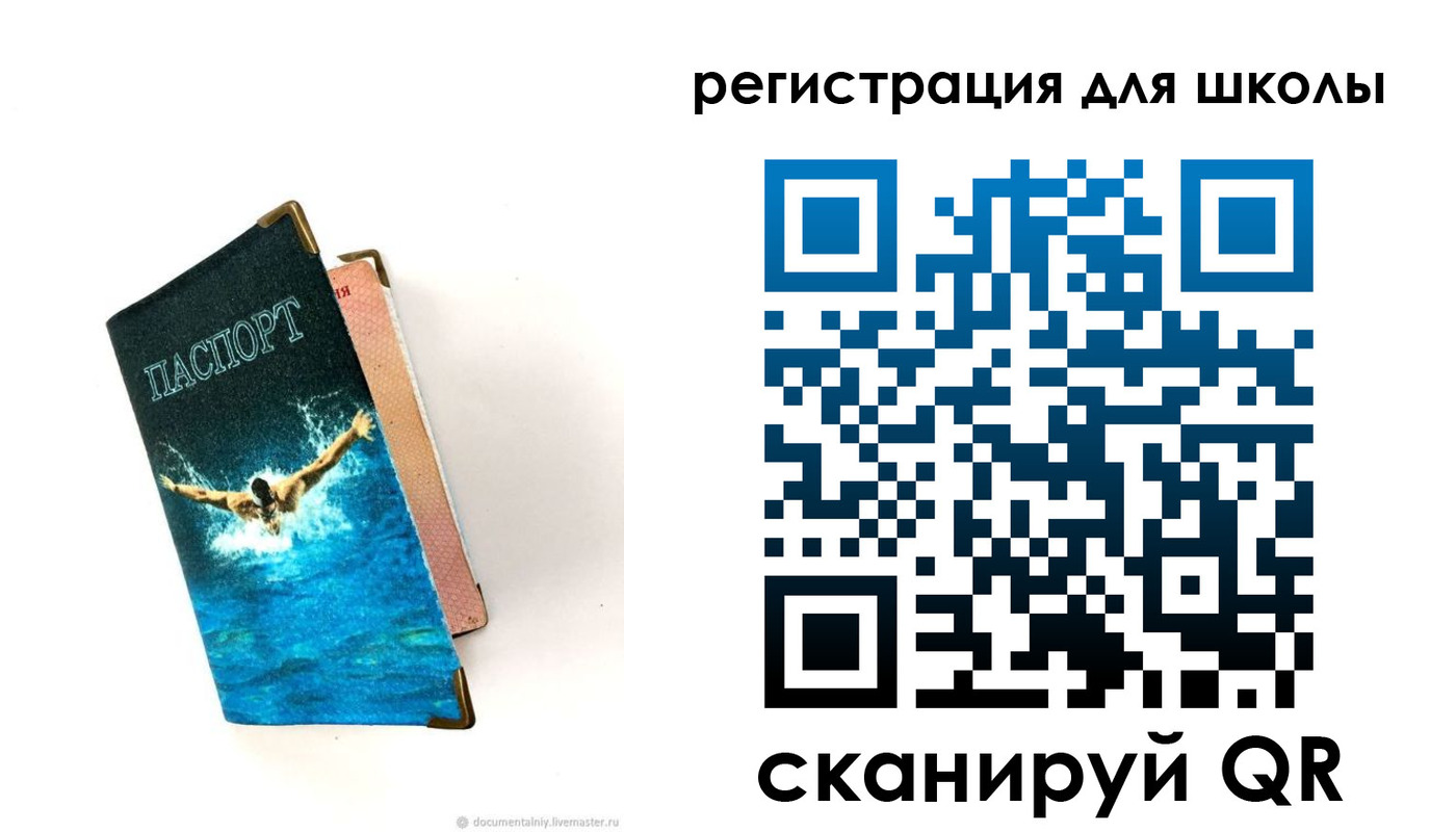 временная регистрация гарантия в Эртили