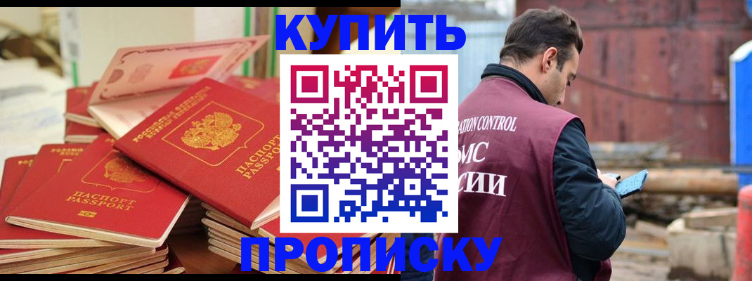 пропишу в квартире в Эртили